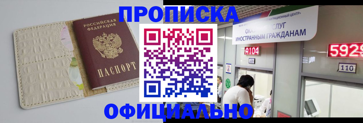форма 3 в Новосибирске